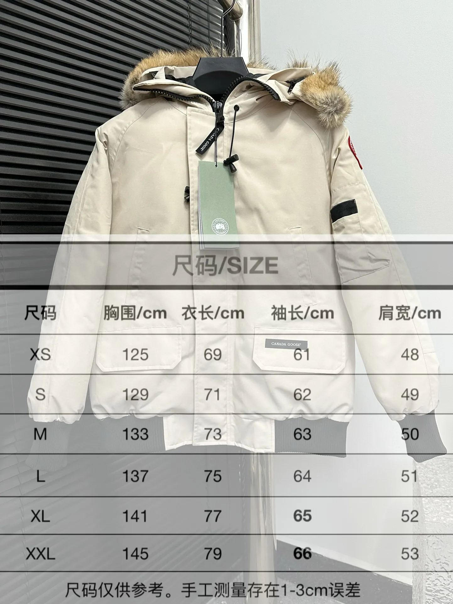Size Chart# P780